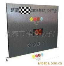 成都市祥騰電子廠廣告牌產品列表與專業廣告設計服務